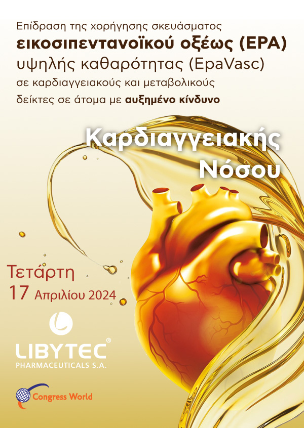 e-Focus Group Libytec