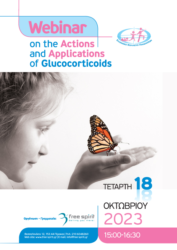 Webinar On the Actions and Applications of Glucocorticoids